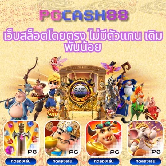 คาสิโนออนไลน์