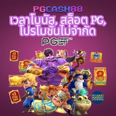 คาสิโนออนไลน์