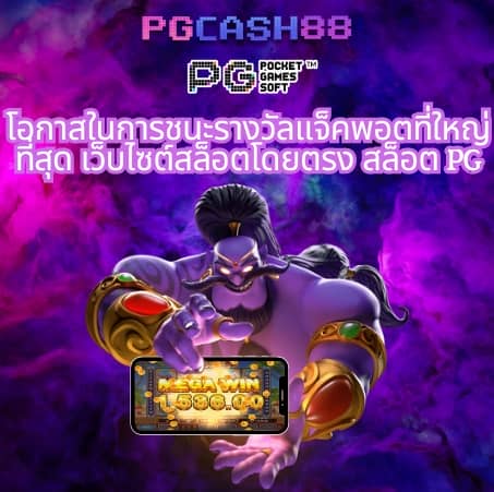คาสิโนออนไลน์